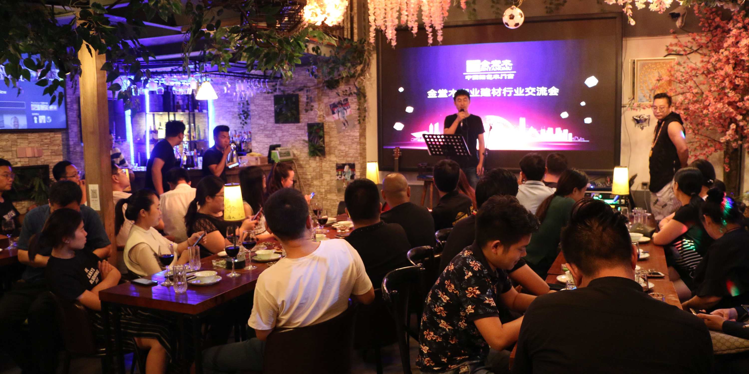 金堂木窗業(yè)建材交流會(huì)