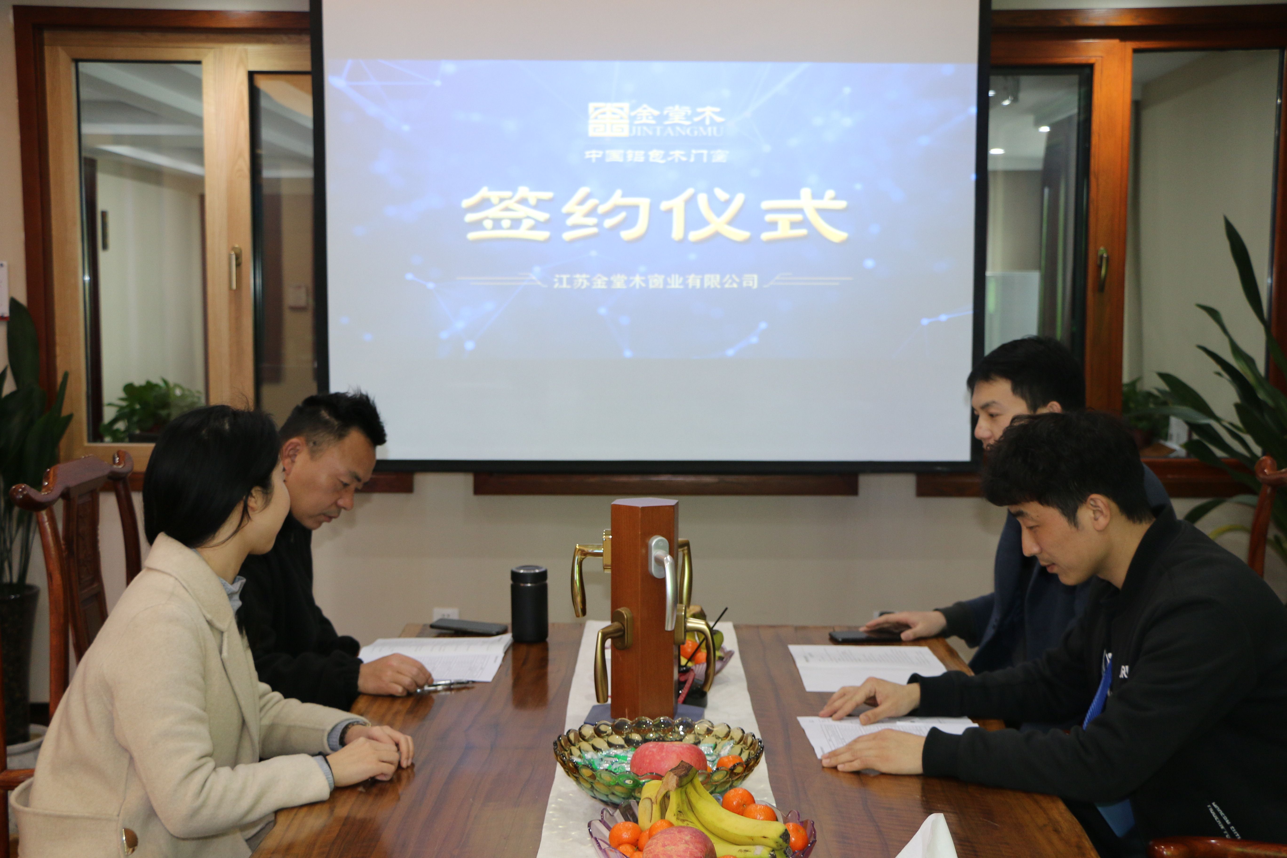 金堂木窗業(yè)經(jīng)銷(xiāo)代理商簽約儀式